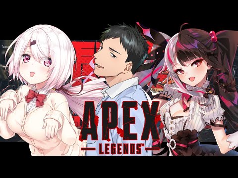 【APEX】ランクしながらチーム名考えなくちゃね【夜見れな／椎名唯華／社築／にじさんじ】