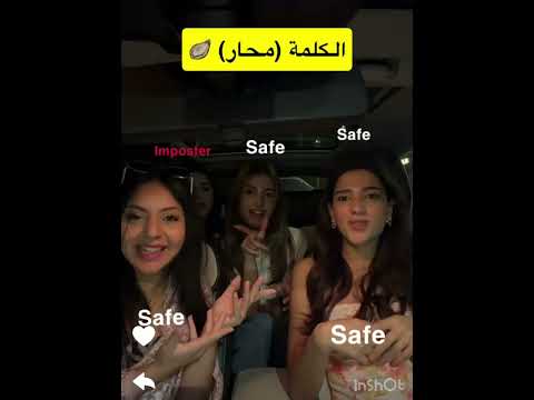 نارين بيوتي فعاليات مع باسكال وسيدرا و شيرين بيوتي