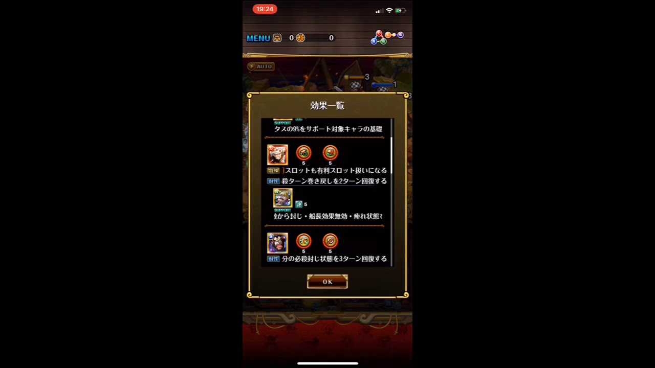 トレクル 暴走するバレット 世界最強 フェス限スーロンパ Youtube