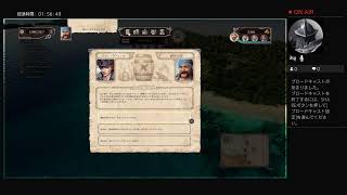 トルトゥーガ　パイレーツ　テイル screenshot 2