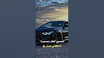 انا طبار الجماجم 