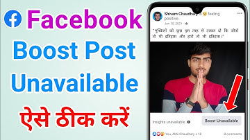 Facebook boost unavailable problem | How to fix boost unavailable on facebook page