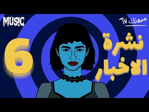 6-وقت خام