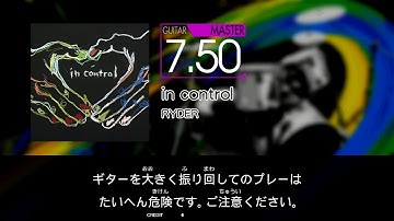 GITADORA - in control (GUITAR - MASTER)
