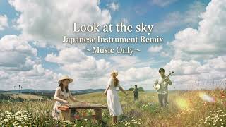 【Waltz Showcase Music】Look at the sky ~和楽器Remix~インストゥルメンタル~