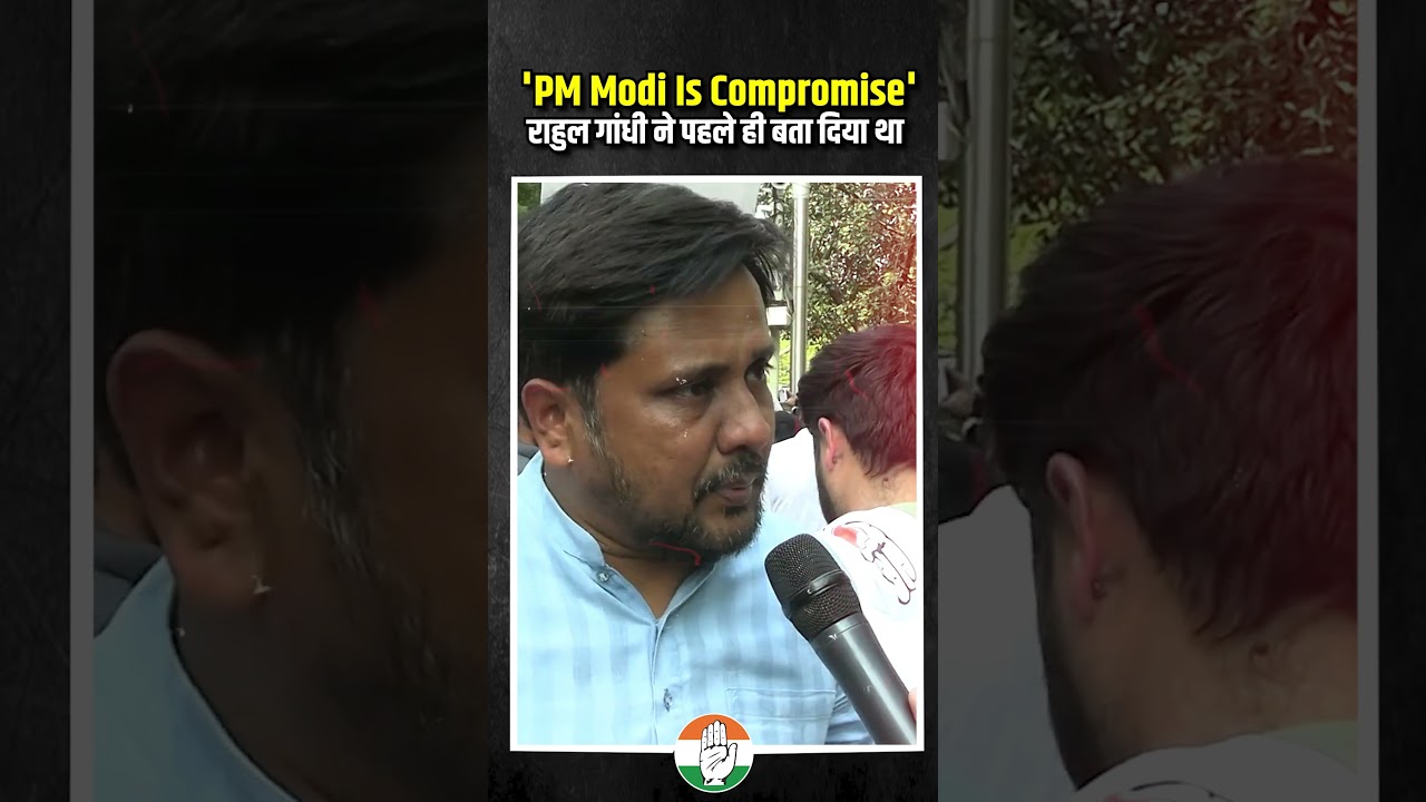 'PM Modi Is Compromise' 😱😱