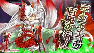 【wlw】量産型が行くwlw五五五機目 舞闘会1490 9【CR25玉藻】