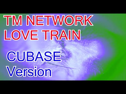 TMN  LOVE TRAIN #cubase #打ち込み #tmnetwork