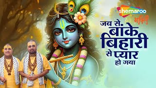 Watch on YouTube