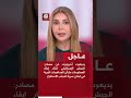 يديعوت أحرونوت: الجيش اختار إبقاء المعلومات بشأن المداهمات البرية في لبنان سرية لتجنب الاستفزاز