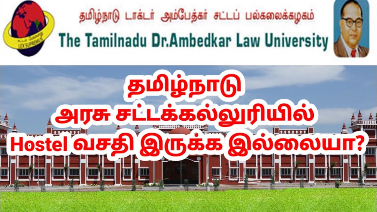 TNDALU Government Law College Hostel Facilities BALLBLLB,Law Student