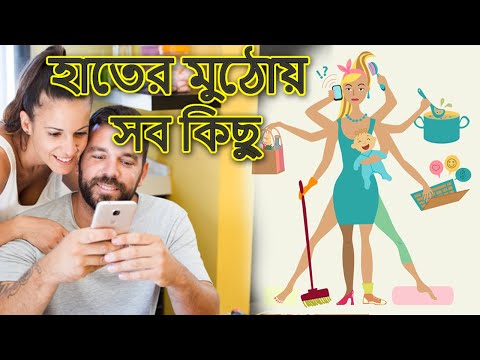 Provides Almost All The Services Which You May Need