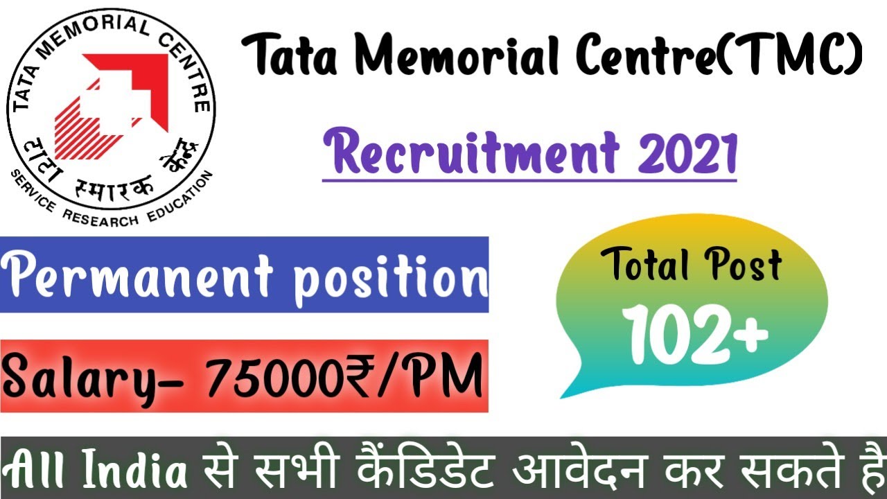 TMC permanent staff nurse vacancy 2021 | post 102 all india से फॉर्म भरें