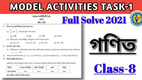 Class - 8 Mathematics ( গণিত) Part -1 //Model Activity Task// Full Solve  WBBSE