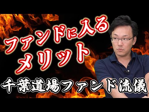 千葉道場】石井貴基 - YouTube