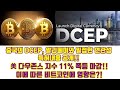 아직도 코인을 암호화폐 거래소에 보관하니? (feat.마이이더월렛) - 코인왕 김토큰 - YouTube