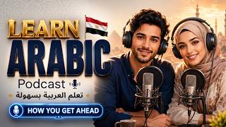 Learn Arabic Podcast | Make More Money & Build Something That Matters (B1-B2) | Arabic Podcast