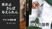 水戸黄門 徳川光圀 名言14選 Youtube