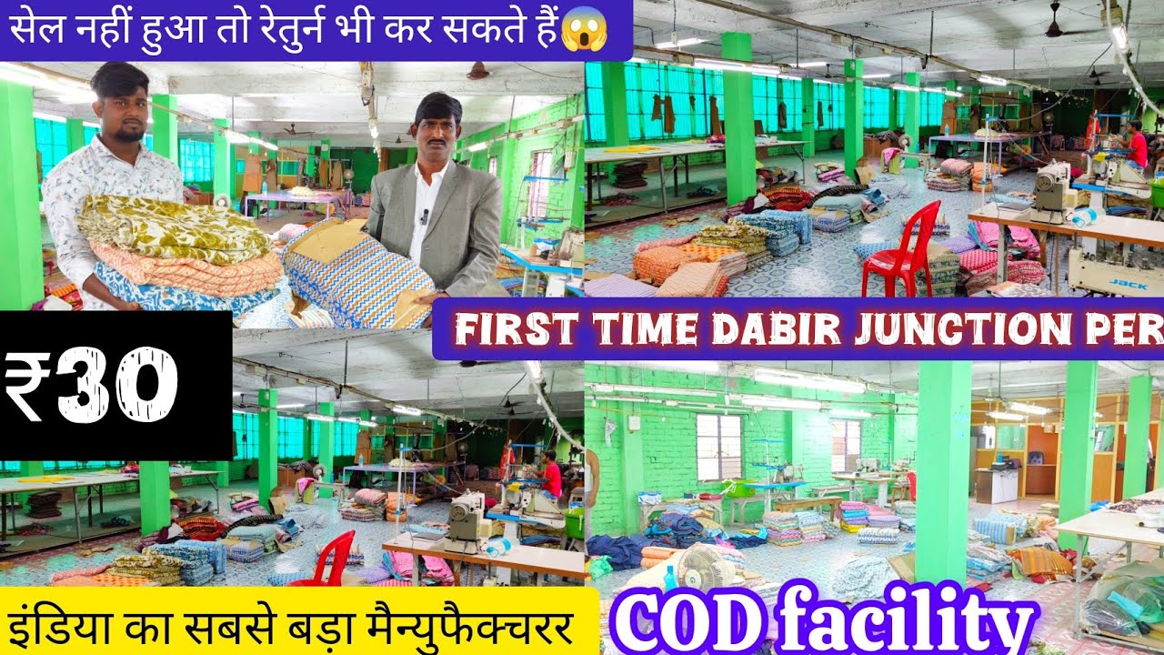 ₹30 Kurti |Kurti Manufacturer in Bengal |Indias biggest Manufacturer|JPM Garments