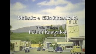 Hula (Olapa): Piilani Kaawaloa｢MAHALO E HILO HANAKAHI｣