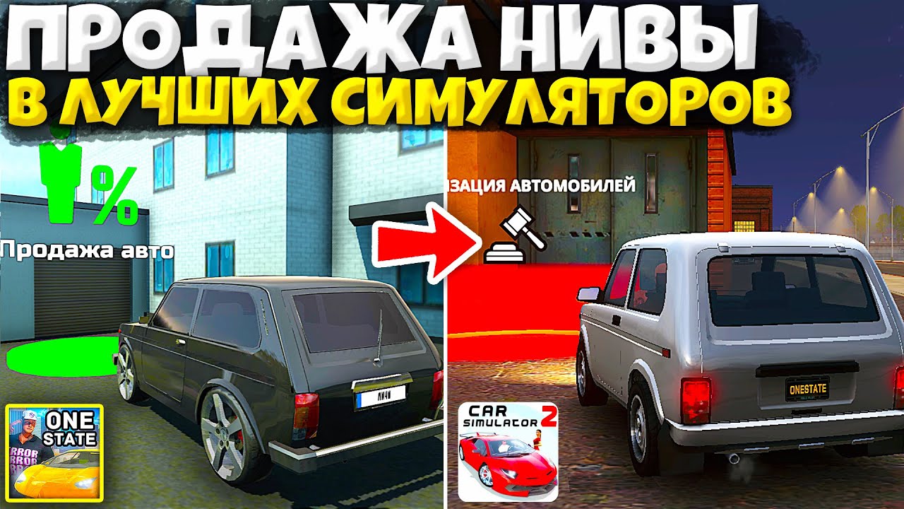 Где мовилить ниву