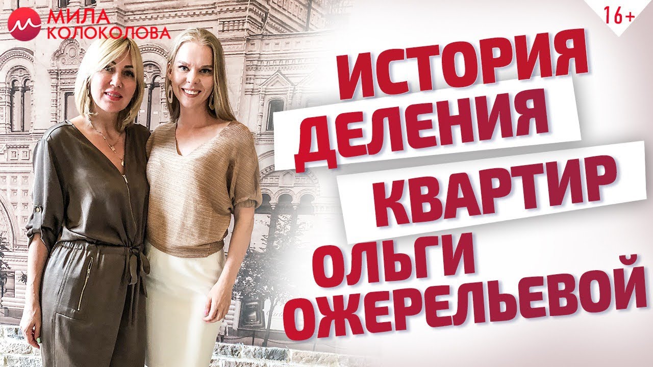 Как открыть хостел, поделив квартиру на номера? 100 000 р. в месяц чистая прибыль с объекта // 16+