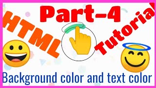 HTML Tutorial part-4|| add background color and text color also|| must watch