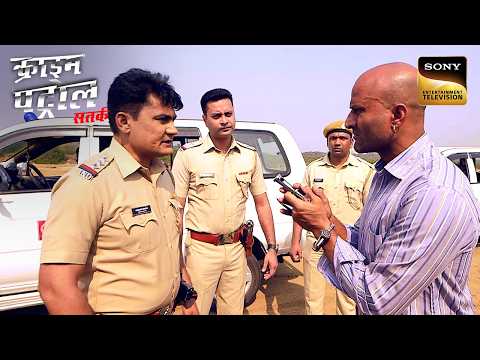 40 हजार की Bounty वाला बदमाश लगा Police के हाथ! | Crime Patrol Satark | Inspector Series