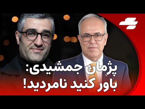 بزرگترین کلاهبرداری قانونی قرن در ایران
