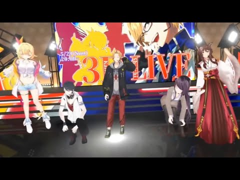 【 ３Dライブ 】引率の先生と子供たち【 神田笑一/星川サラ/ 夢追翔/郡道美玲/フミ】