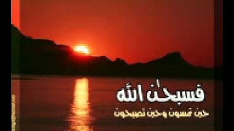 تلاوة بصوت ناصر القطامي-سورة الفرقان سيرتجف لها بدنك !!