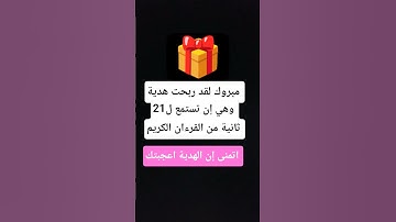 سورة الفلق| أكتب شيء تؤجر عليه #quran #قرآن