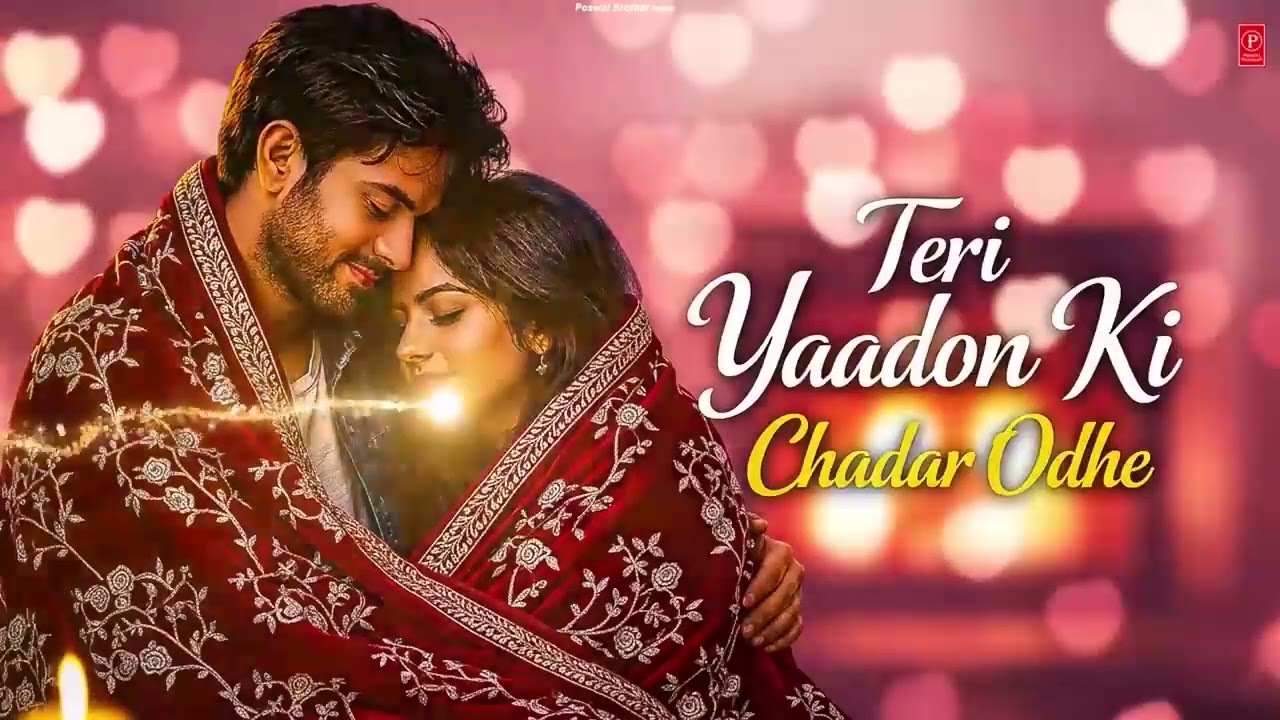 Teri Yaadon Ki Chadar Odhe   Official Video   Dil Ne Tera Naam Liya   #bollywood #hindisong #2026