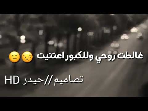 موال حزين حالات واتساب انا مامحتاجكم لا والحسين 2020