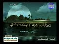 ياسر سلامة ـــ سورة الانبياء 1 الى 50