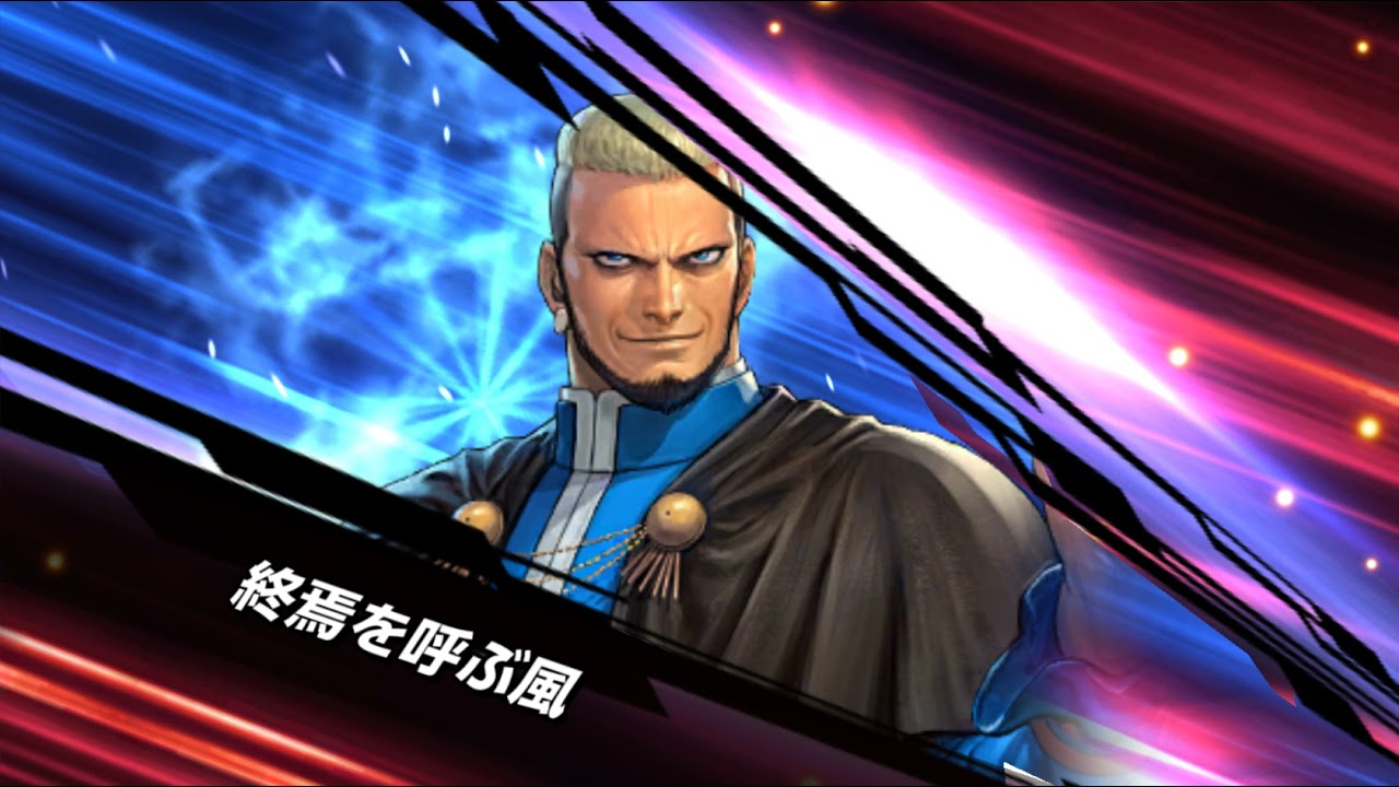 「KOF ALL STAR」Geese Howard - Guild Raid (LUNATIC 388M)