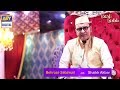 Watch Milye #ShaikhAkbar se #BarfiLaddu mein bohat jald sirf #ARYDigital per... Online In Hd