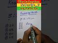 ANALOGY NUMBER || #SSC GD SSC CGL UPPOLICE PREVIOUS YEAR REASONING TRICK#maths #gaganpratap#shorts