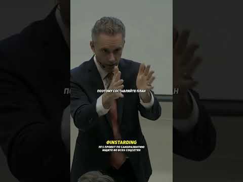 Самосовершенствование.