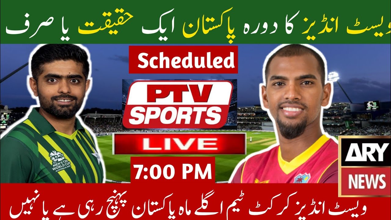 west indies tour of Pakistan | Pak Vs WIT20 Series Schedule 2023 3T20 Matches Fixture
