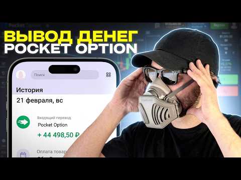 Какие методы вывода работают на Same-Day в 1win?