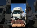 こりゃすげーや#shorts