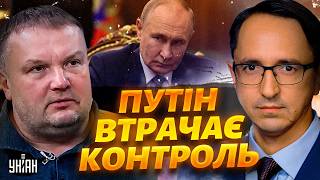 Почалося! Росіяни "бунтують" на кухнях: Росія повторює долю совка / КЛОЧОК, ДЕНИСЕНКО