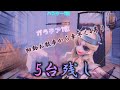 ハンター1位によるガラテアランク戦