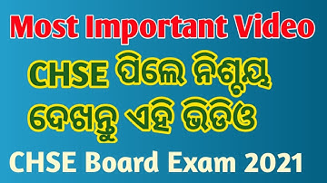 Most Important Video l Tips To Best Score In CHSE Board Exam 2021 l Chse Odisha l HK Sir l Smart