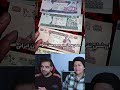 ارزش پول افغانستان نسبت به ایران