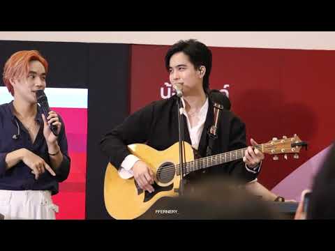 (FANCAM) 230128 คนเราจะแอบรักใครสักคนได้นานแค่ไหน - Rooftop @Gift to Gifted CTW