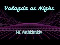 [FREE] synthpop x 80s x synthwave TYPE BEAT  - Vologda at Night