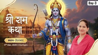 Day - 3 श्री राम कथा || Jaya kishori || Hyderabad