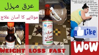 Weight Loss Arqe Mehzal Weight Loss.benefits Arqy Mehzal Review Mehzal Review